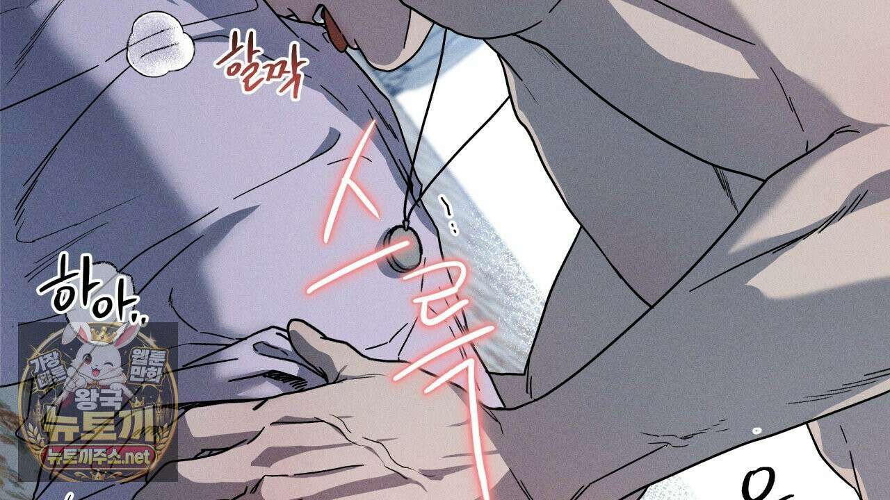 사랑은 달이 뜬 밤 찾아온다 9화 40