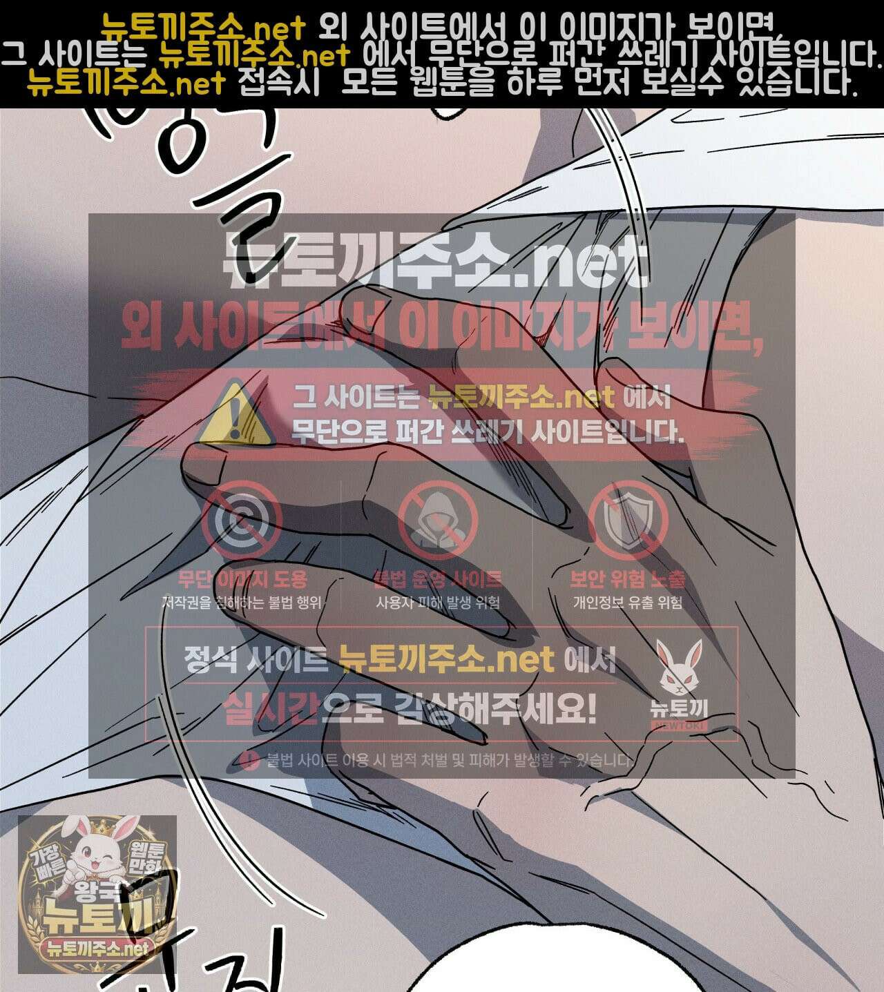 사랑은 달이 뜬 밤 찾아온다 9화 47