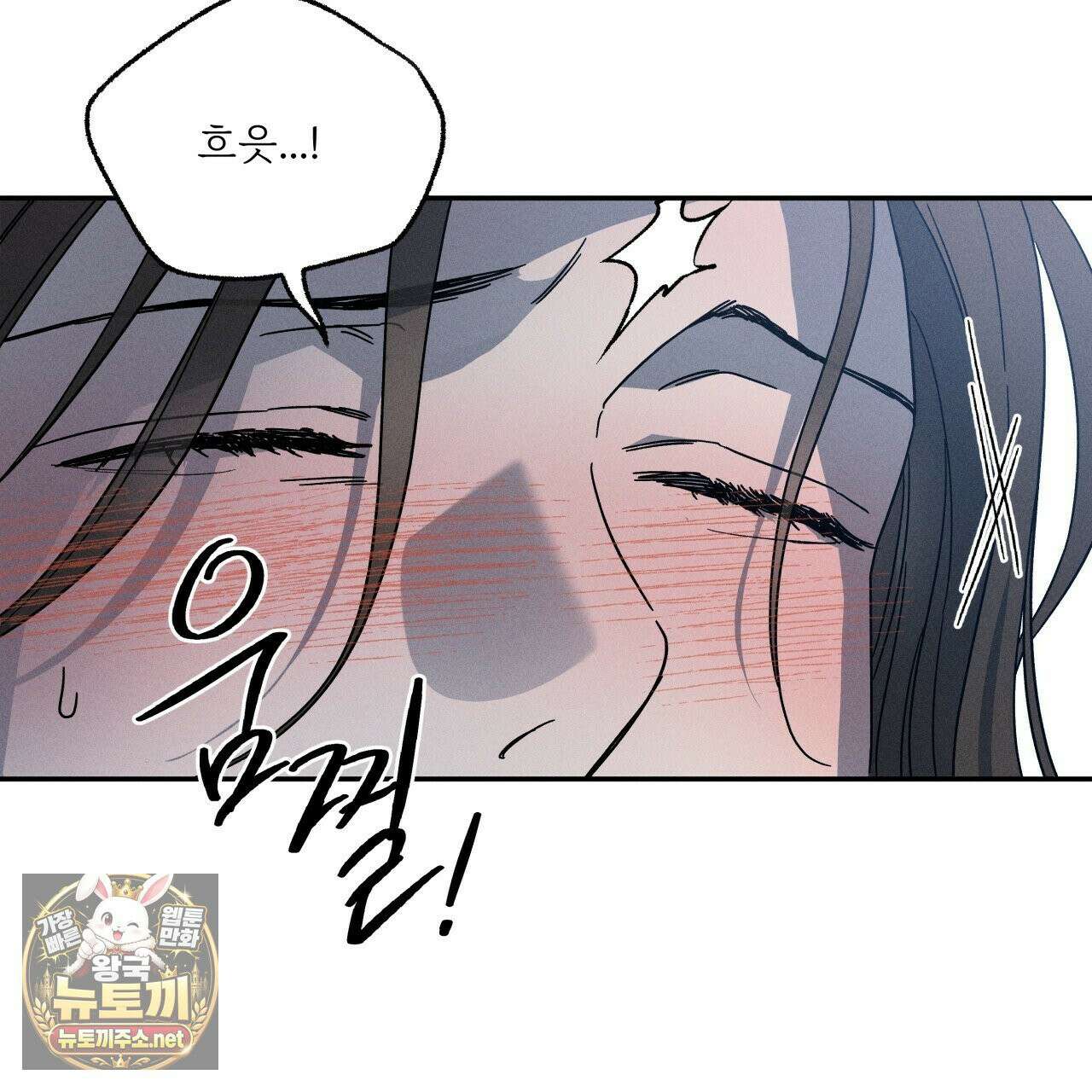 사랑은 달이 뜬 밤 찾아온다 9화 49