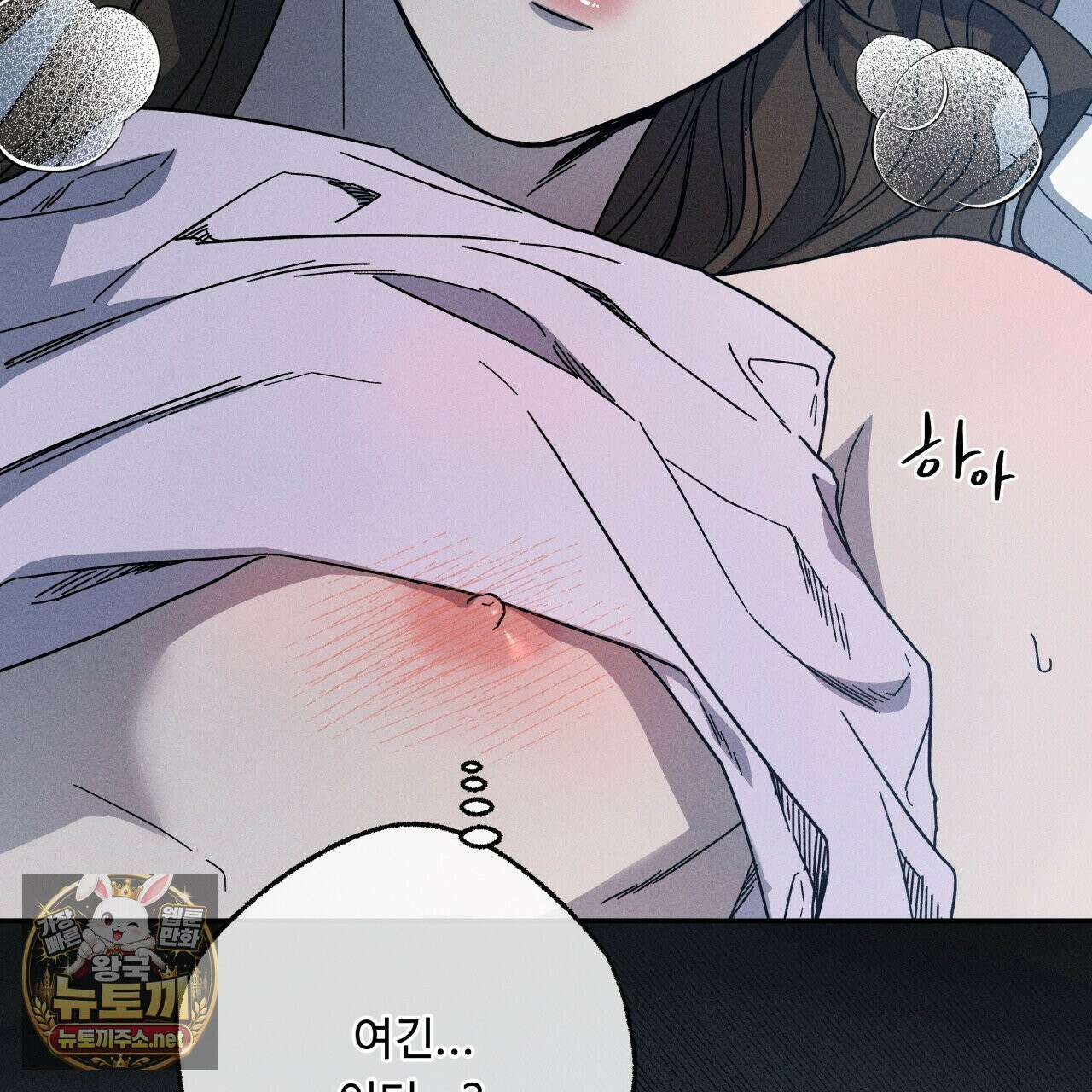 사랑은 달이 뜬 밤 찾아온다 9화 51