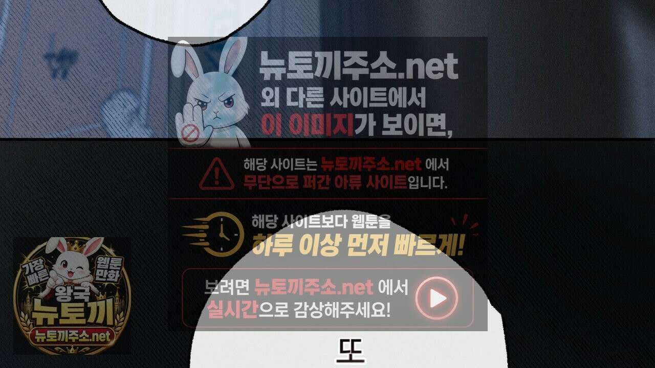 사랑은 달이 뜬 밤 찾아온다 9화 54