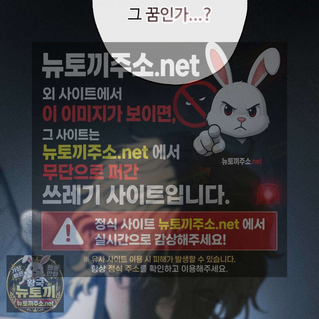 사랑은 달이 뜬 밤 찾아온다 9화 55