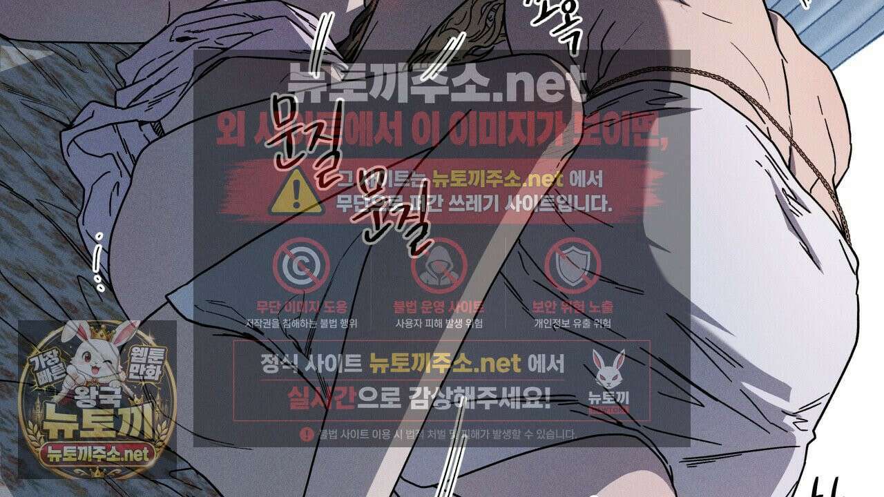 사랑은 달이 뜬 밤 찾아온다 9화 58