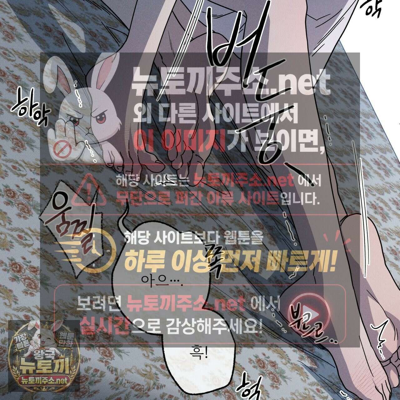 사랑은 달이 뜬 밤 찾아온다 9화 59