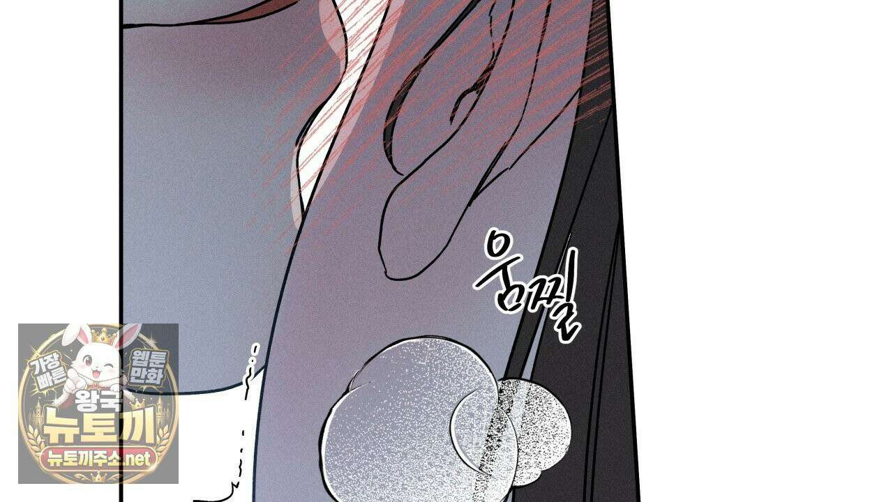 사랑은 달이 뜬 밤 찾아온다 9화 70