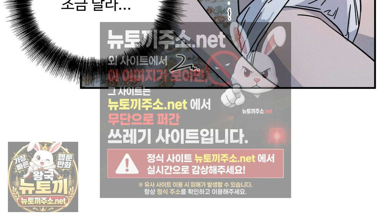 사랑은 달이 뜬 밤 찾아온다 9화 74