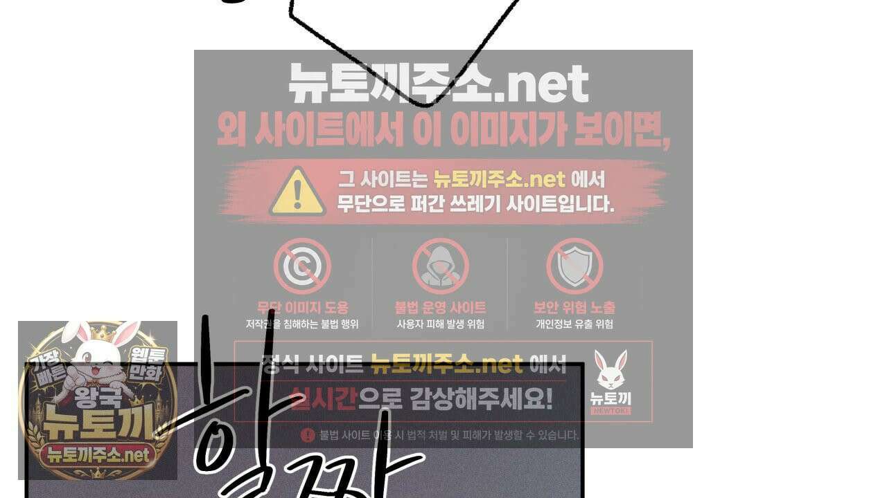 사랑은 달이 뜬 밤 찾아온다 9화 82