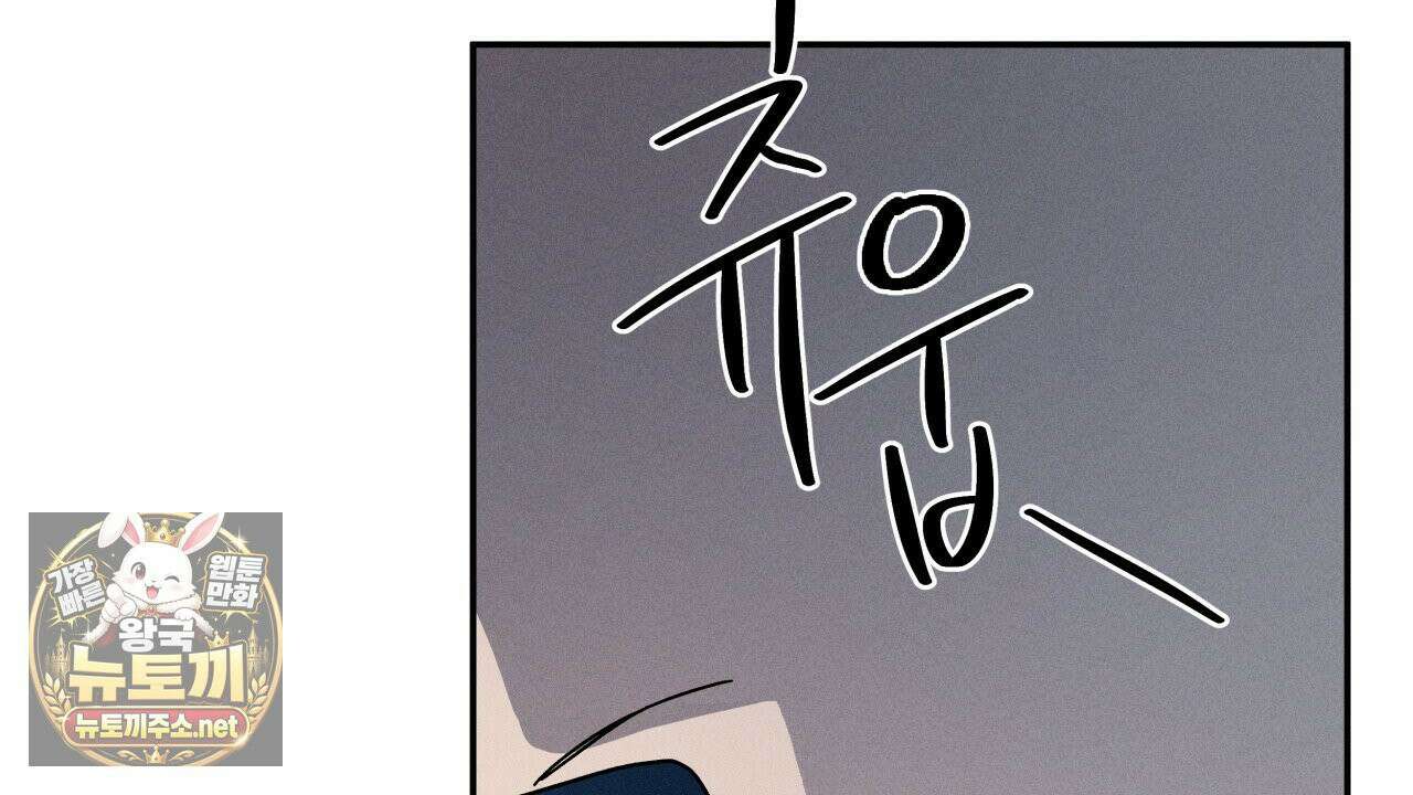 사랑은 달이 뜬 밤 찾아온다 9화 84