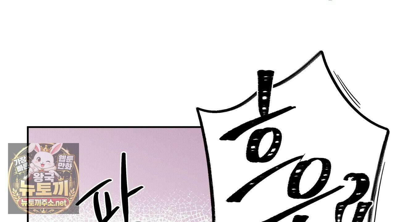 사랑은 달이 뜬 밤 찾아온다 9화 90