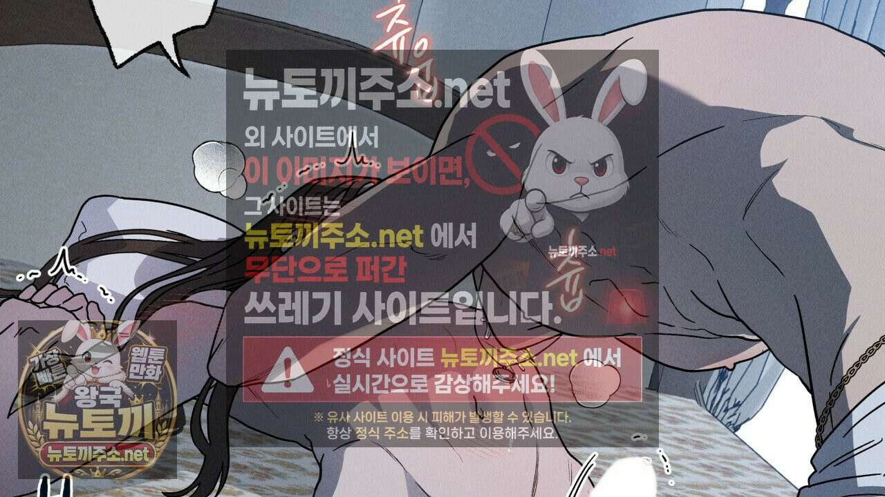 사랑은 달이 뜬 밤 찾아온다 9화 94
