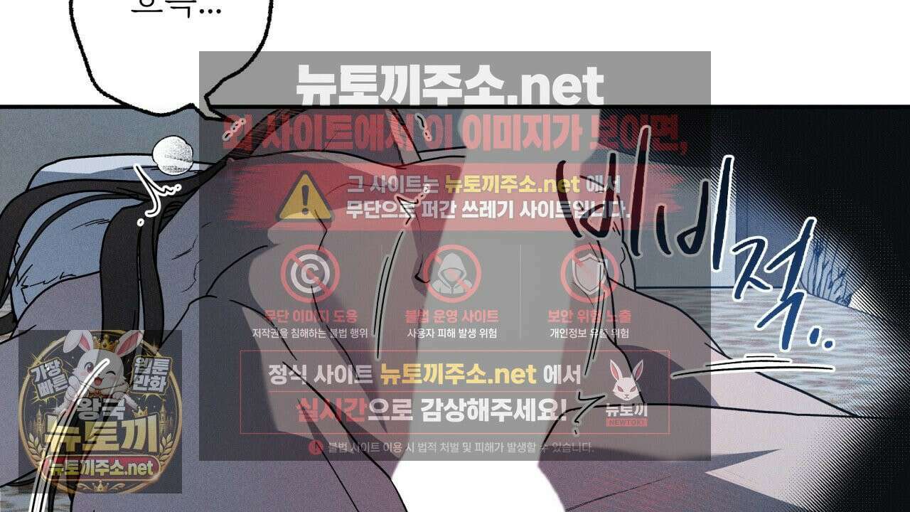 사랑은 달이 뜬 밤 찾아온다 9화 96