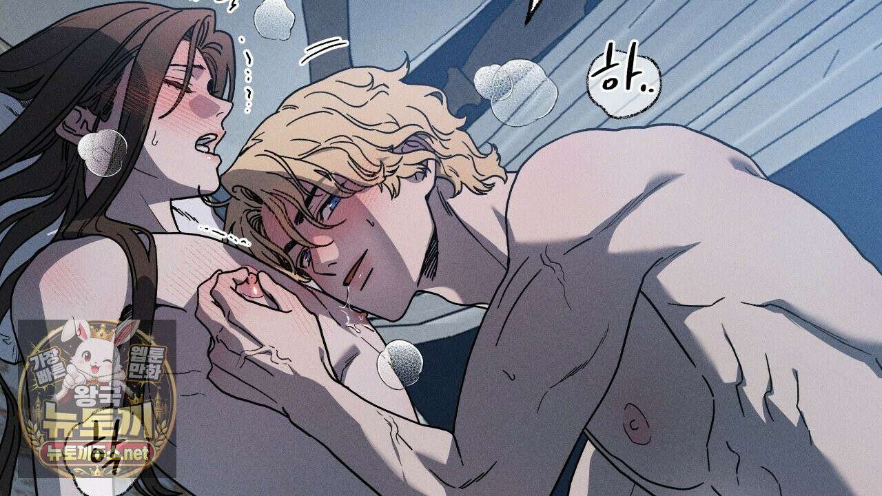 사랑은 달이 뜬 밤 찾아온다 9화 98