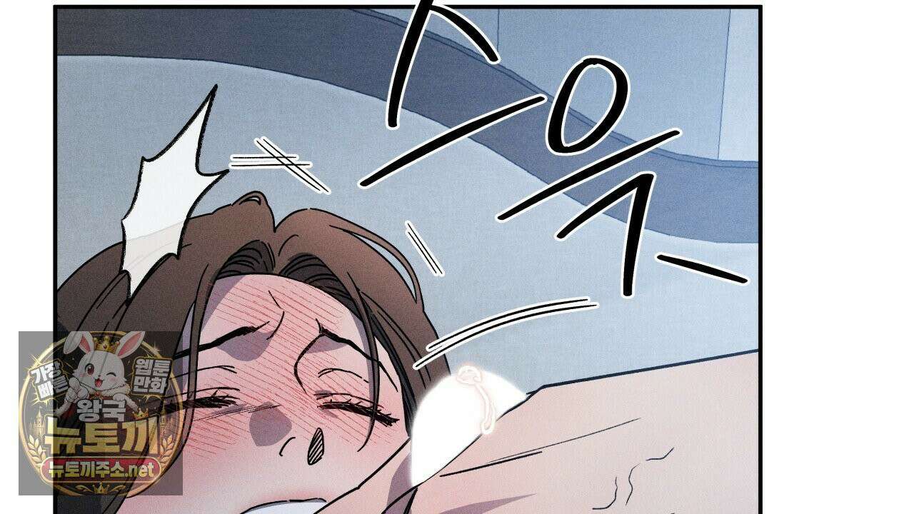 사랑은 달이 뜬 밤 찾아온다 9화 102