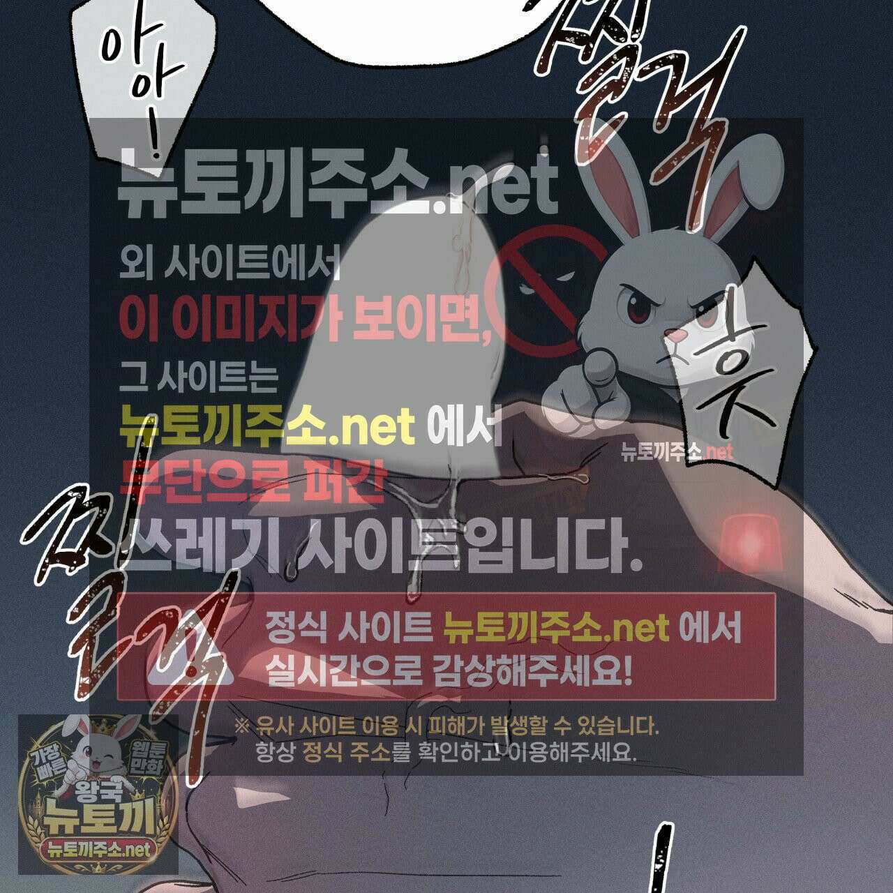 사랑은 달이 뜬 밤 찾아온다 9화 111
