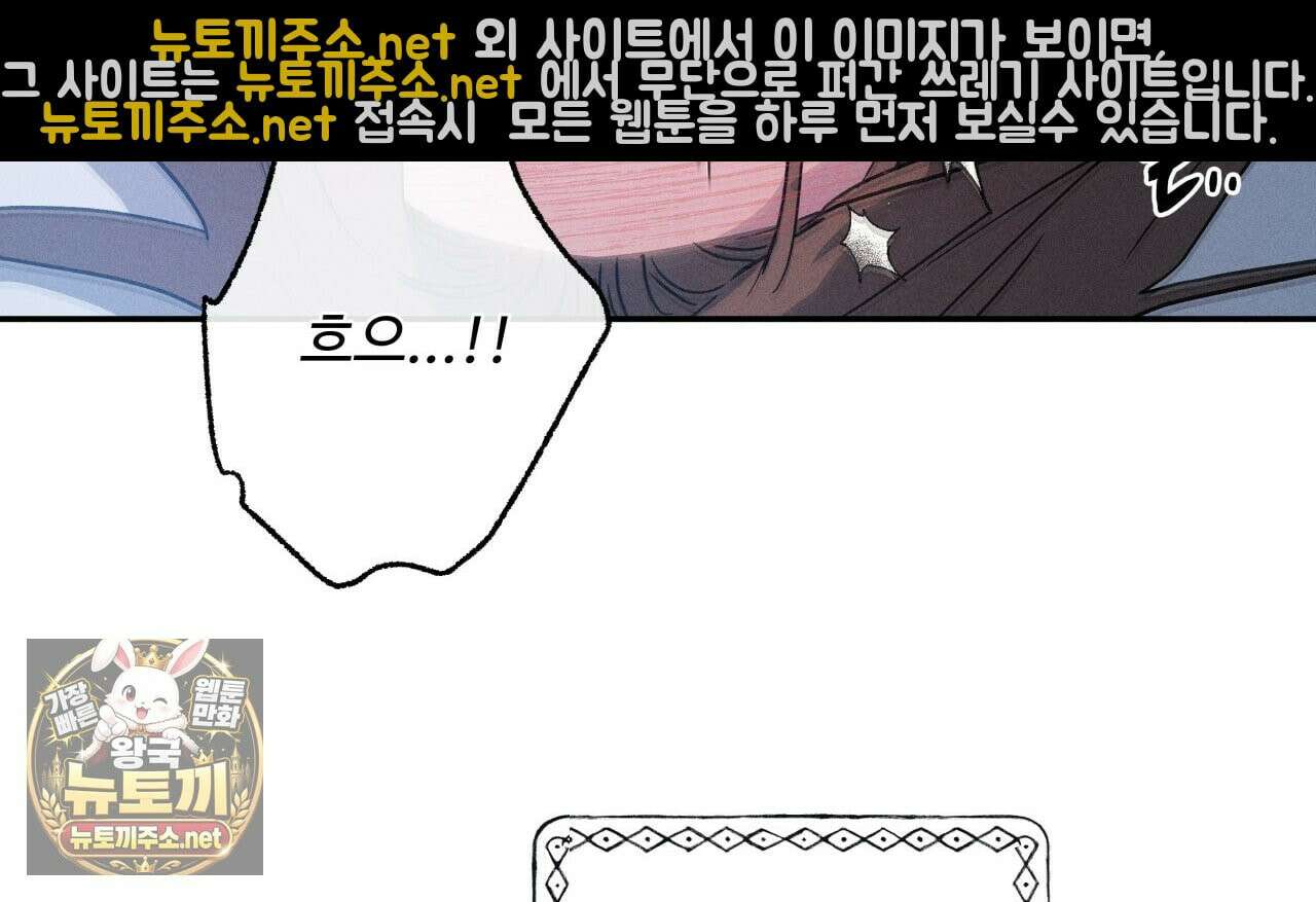 사랑은 달이 뜬 밤 찾아온다 9화 118