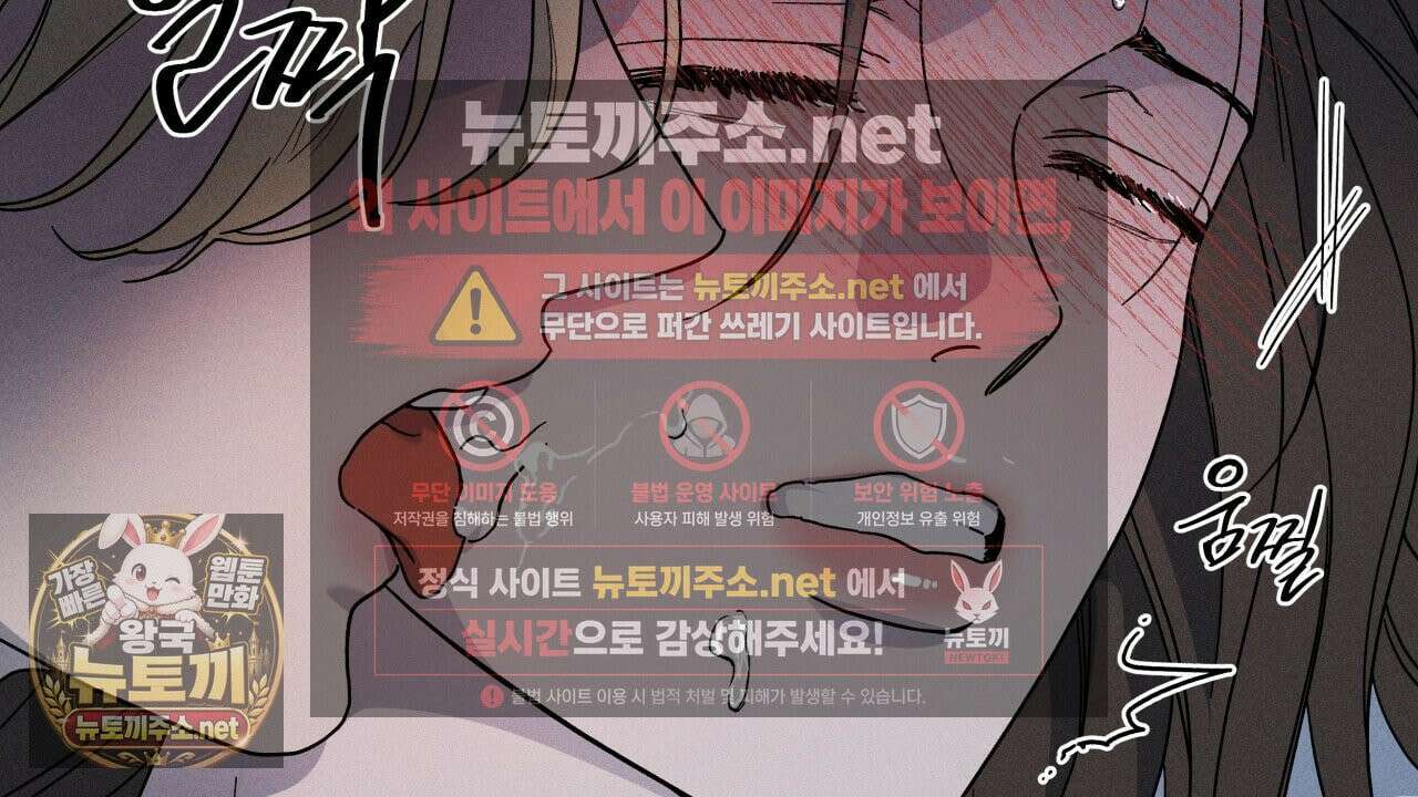 사랑은 달이 뜬 밤 찾아온다 9화 122