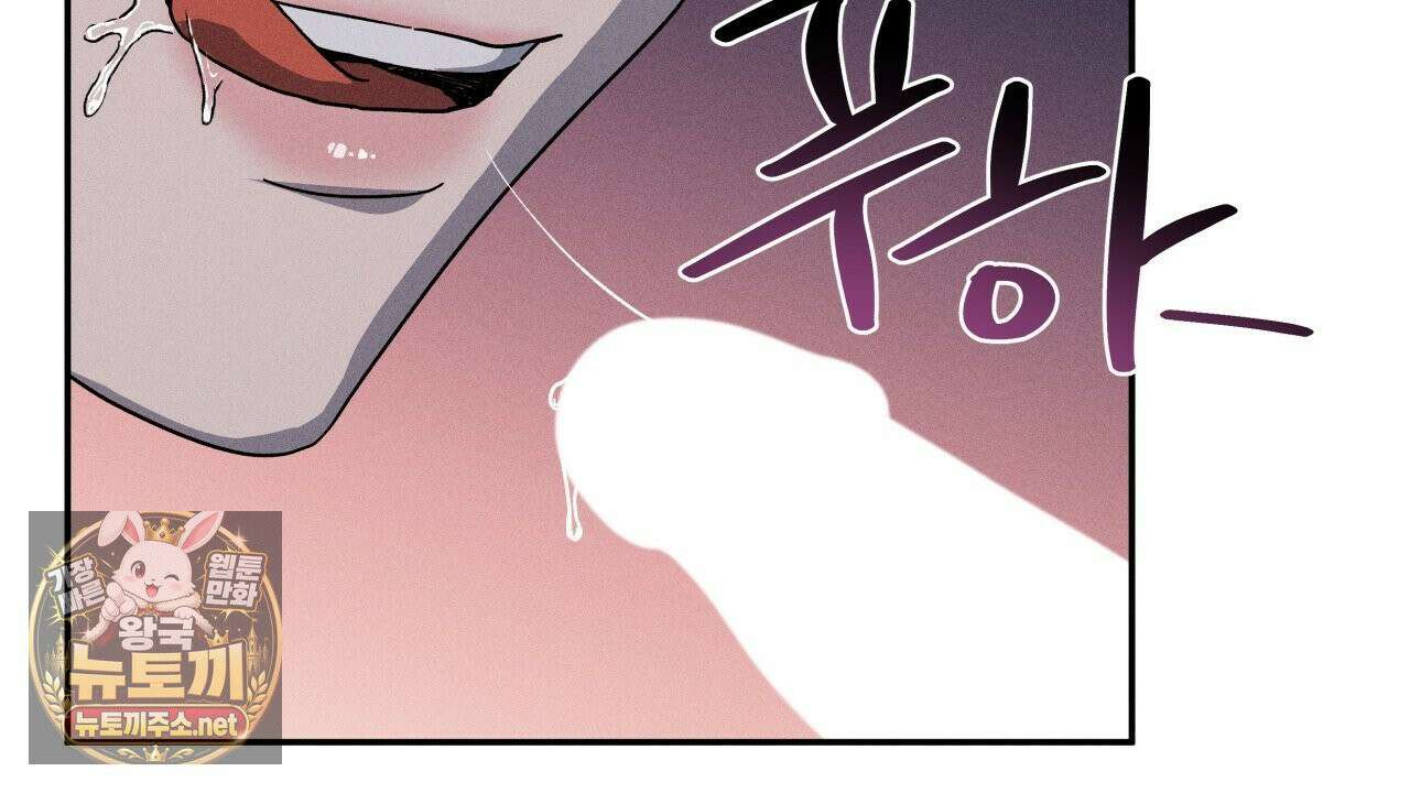 사랑은 달이 뜬 밤 찾아온다 9화 130