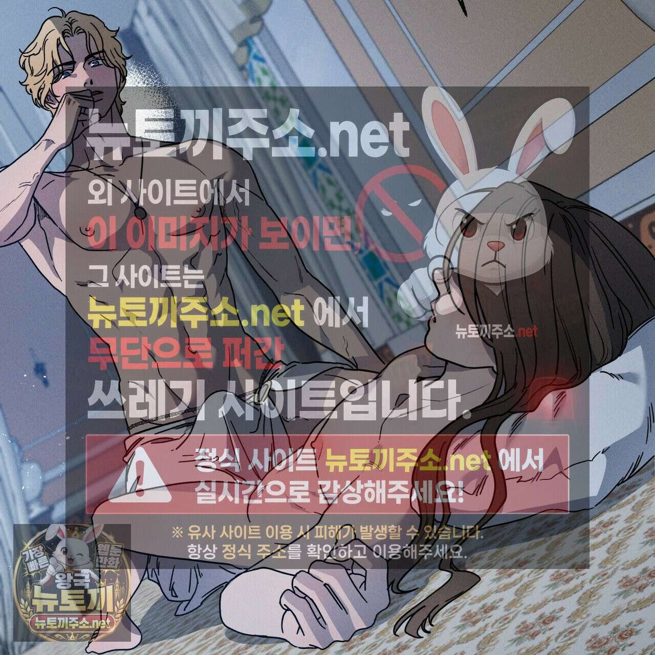 사랑은 달이 뜬 밤 찾아온다 9화 139