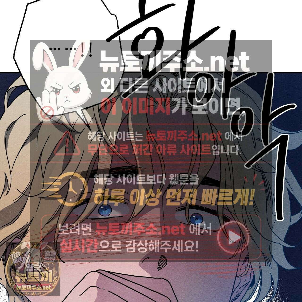 사랑은 달이 뜬 밤 찾아온다 9화 141
