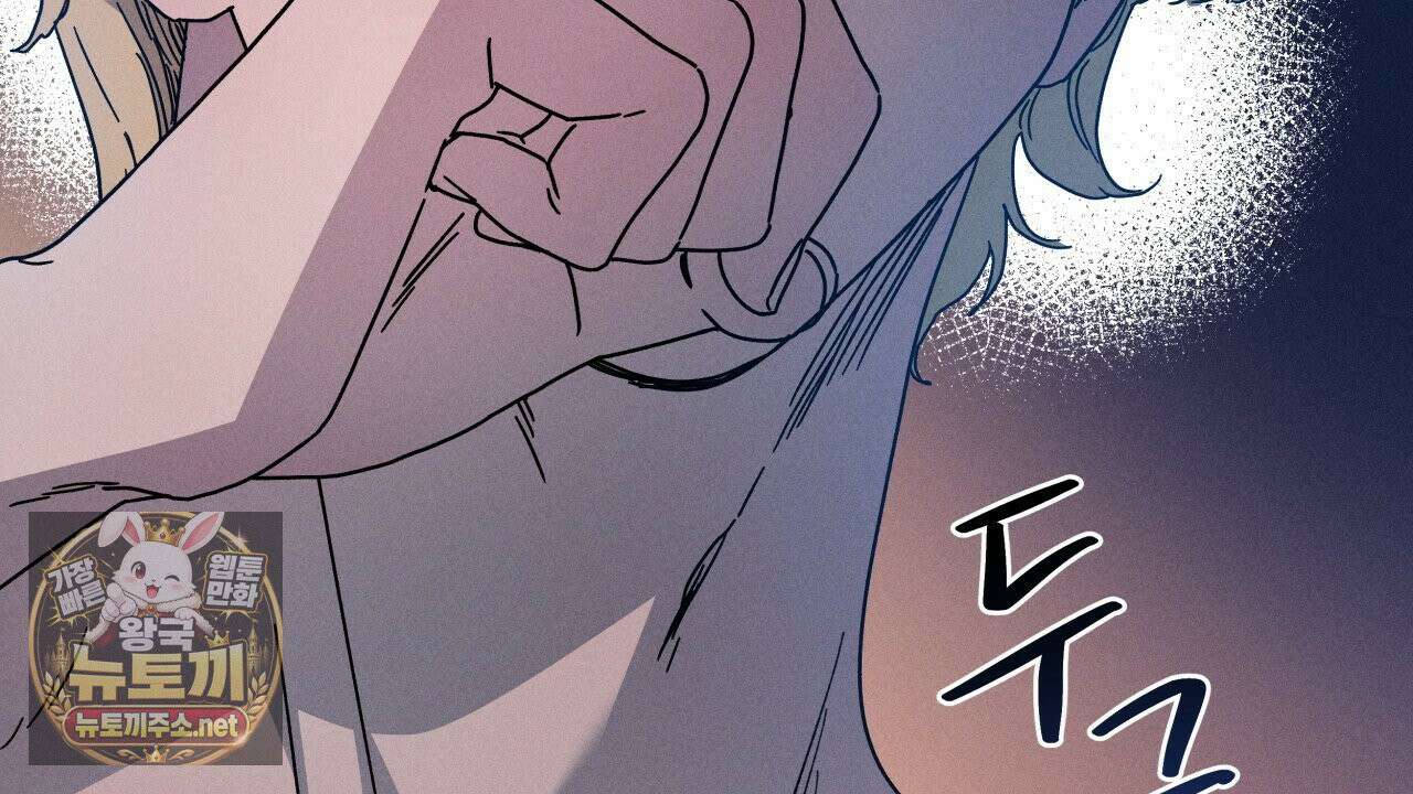 사랑은 달이 뜬 밤 찾아온다 9화 142