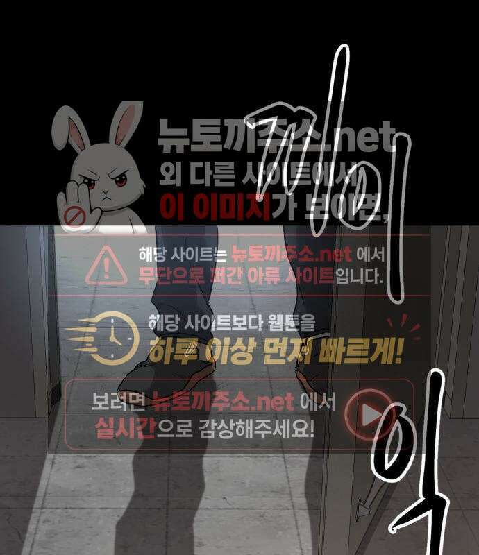 카르텔 12화 2