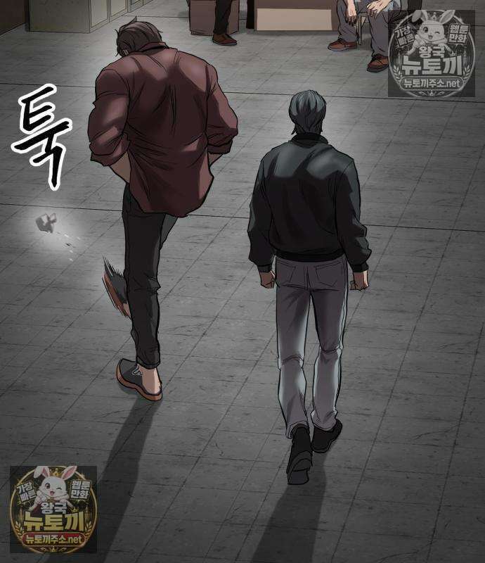 카르텔 12화 9