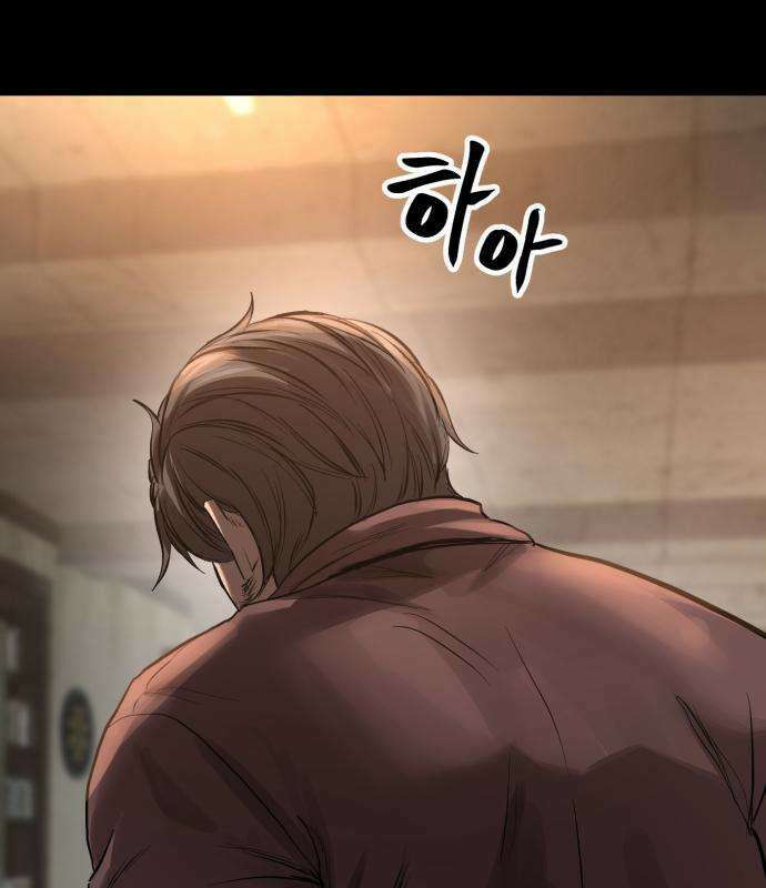 카르텔 12화 13