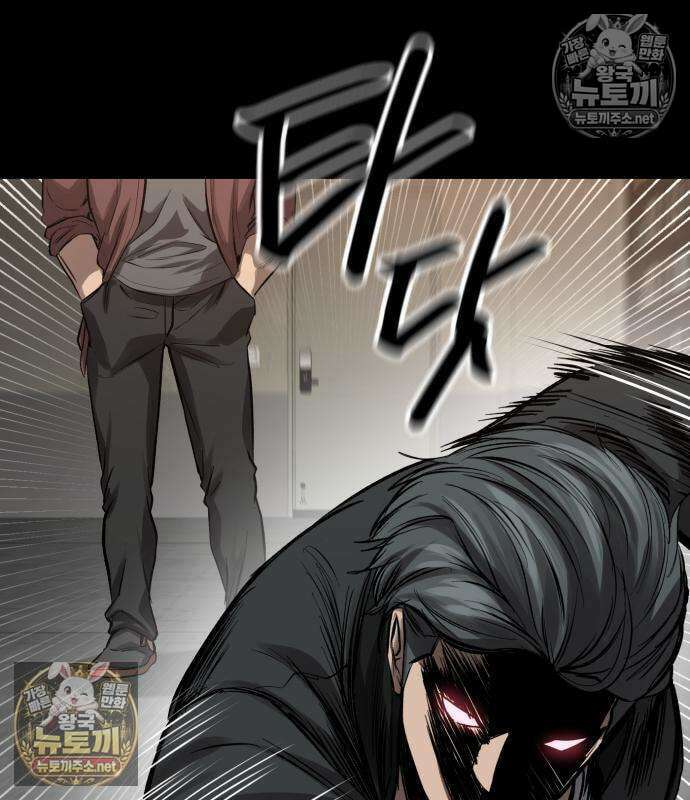 카르텔 12화 31