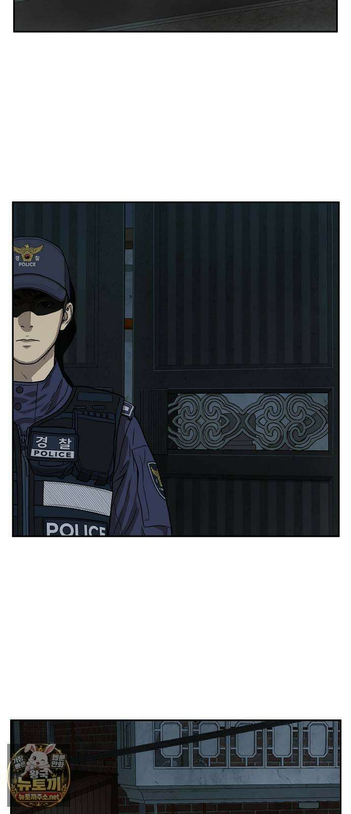 빌런의 프로파일러 46화 : 국화 2