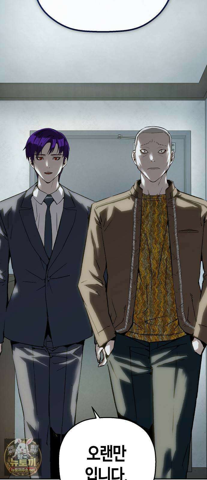 빌런의 프로파일러 46화 : 국화 6