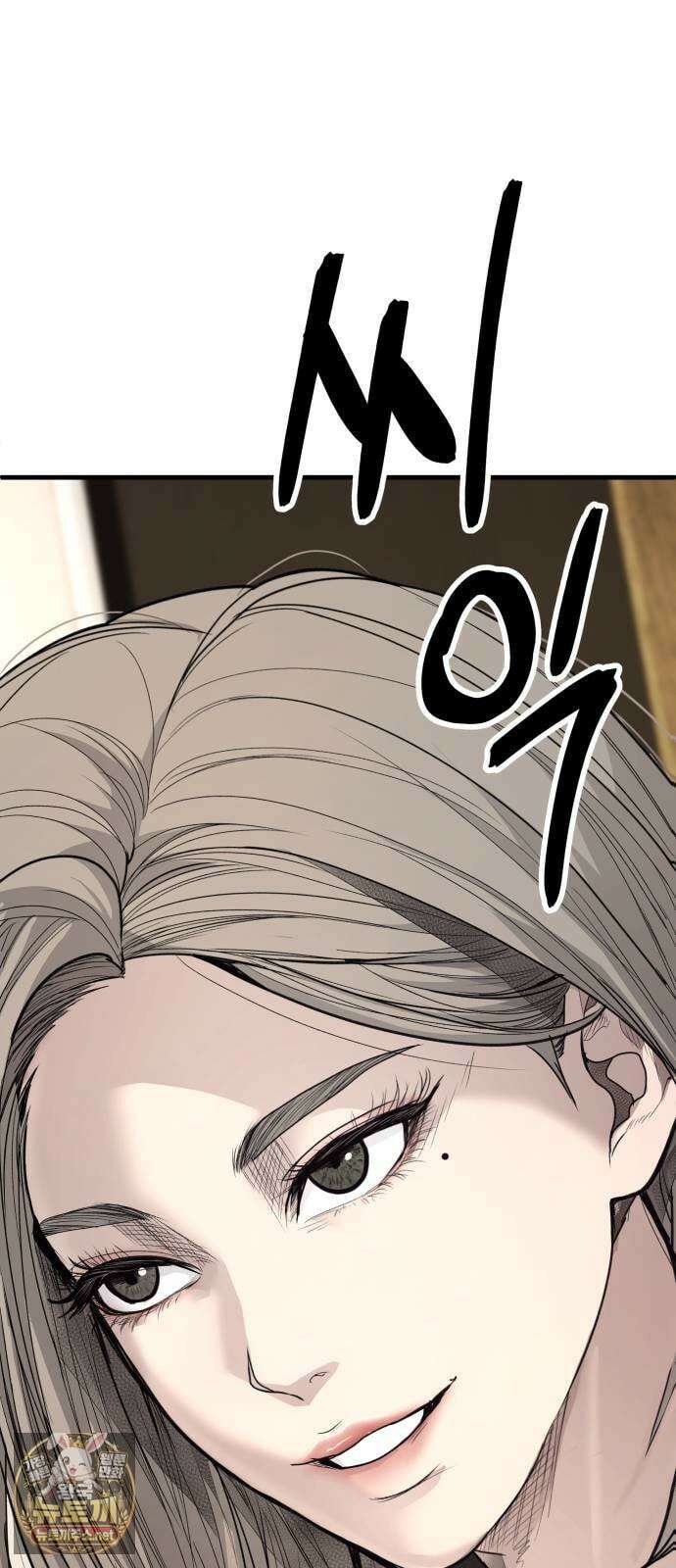 상사폭행 8화 23