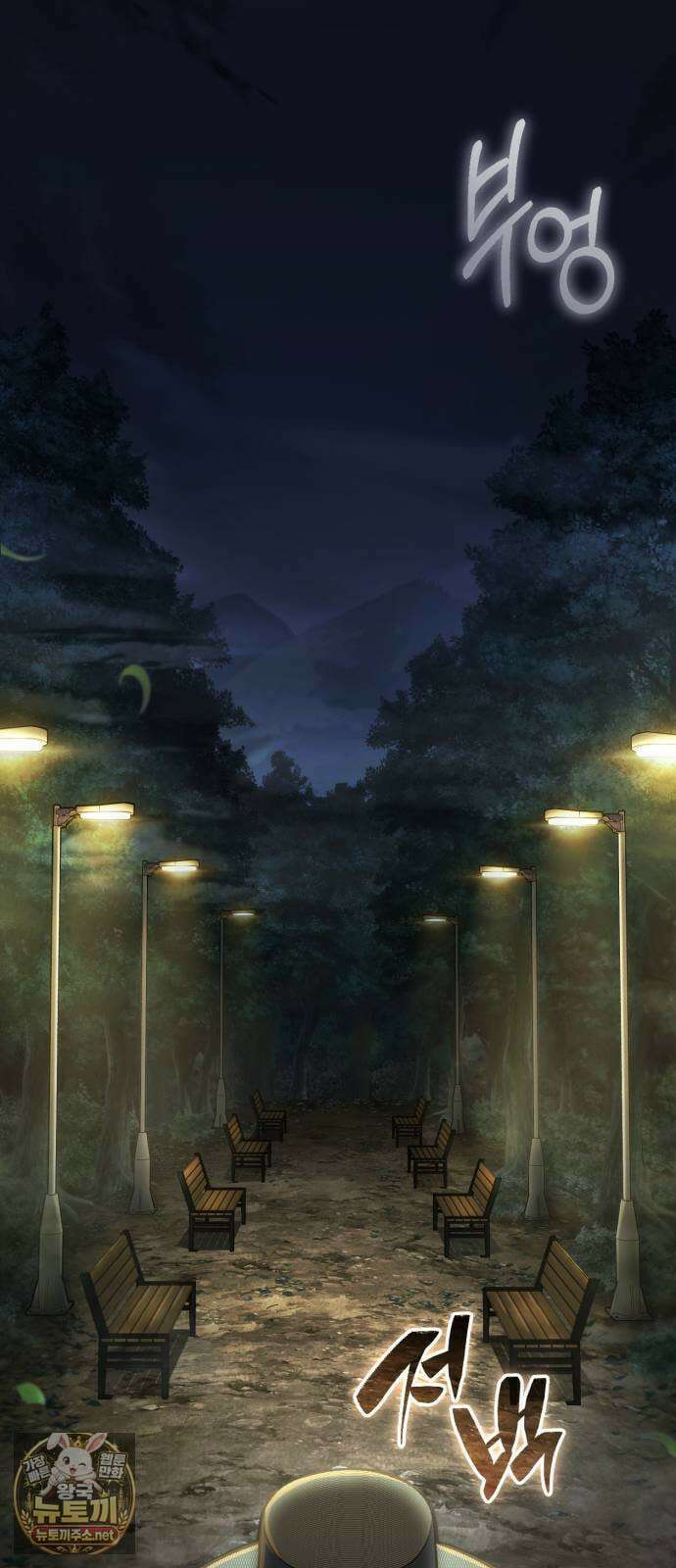 조선야차 1화 : 월광대 2