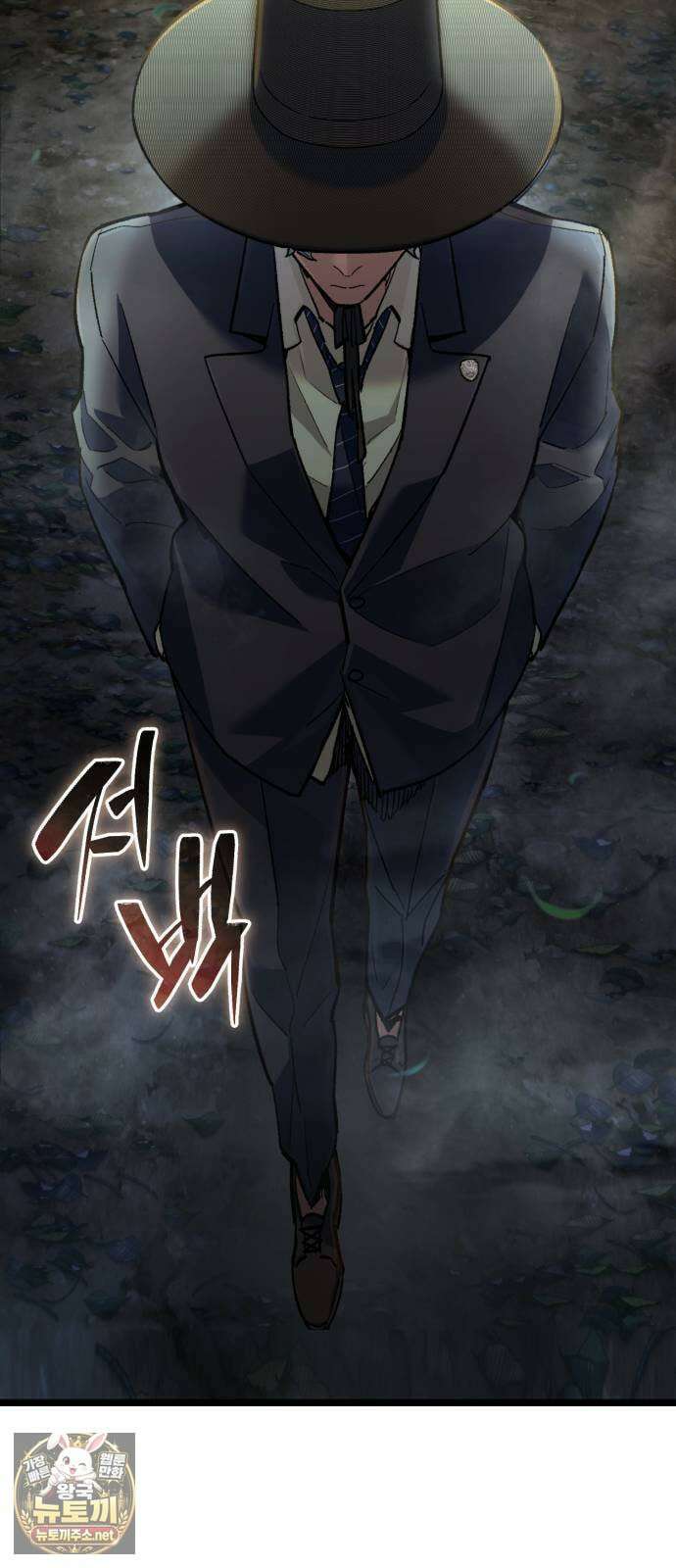 조선야차 1화 : 월광대 3