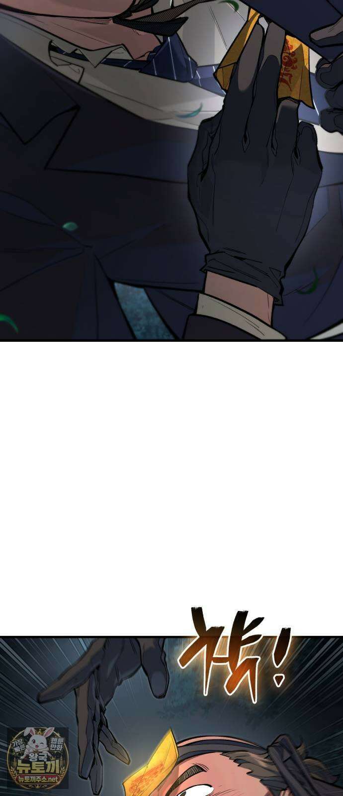 조선야차 1화 : 월광대 17