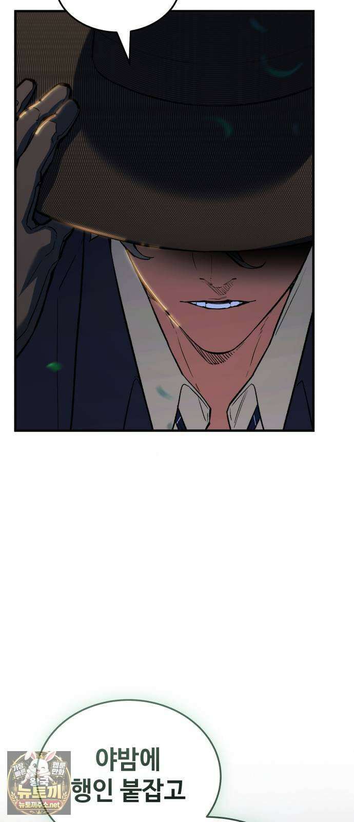 조선야차 1화 : 월광대 24