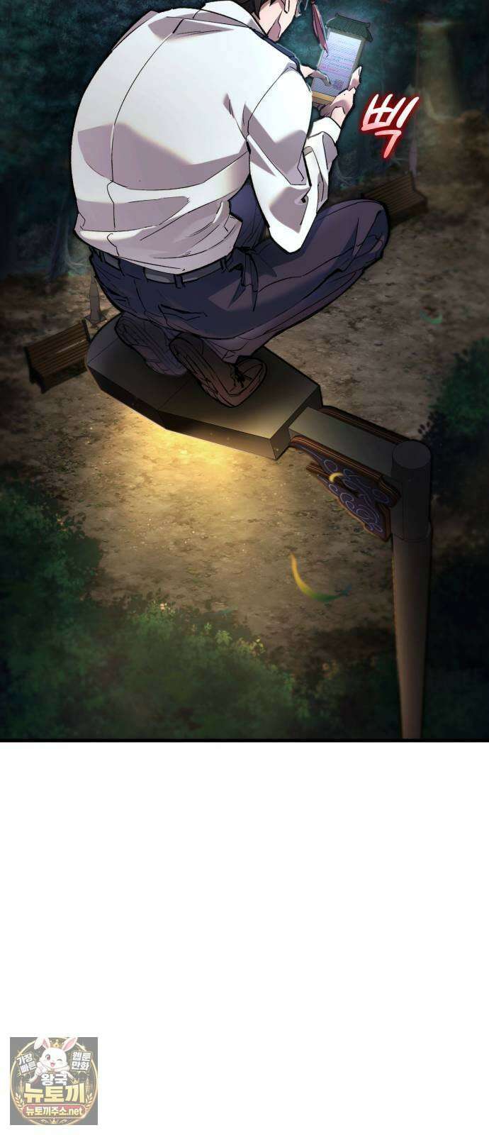 조선야차 1화 : 월광대 29