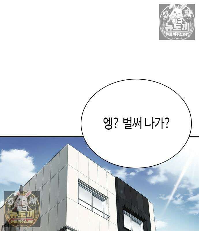 영혼을 보는 변호사 6화 2