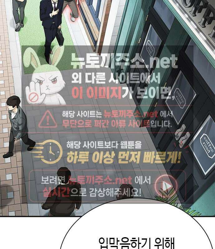 영혼을 보는 변호사 6화 15