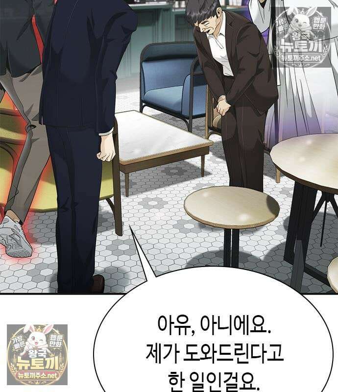 영혼을 보는 변호사 6화 19