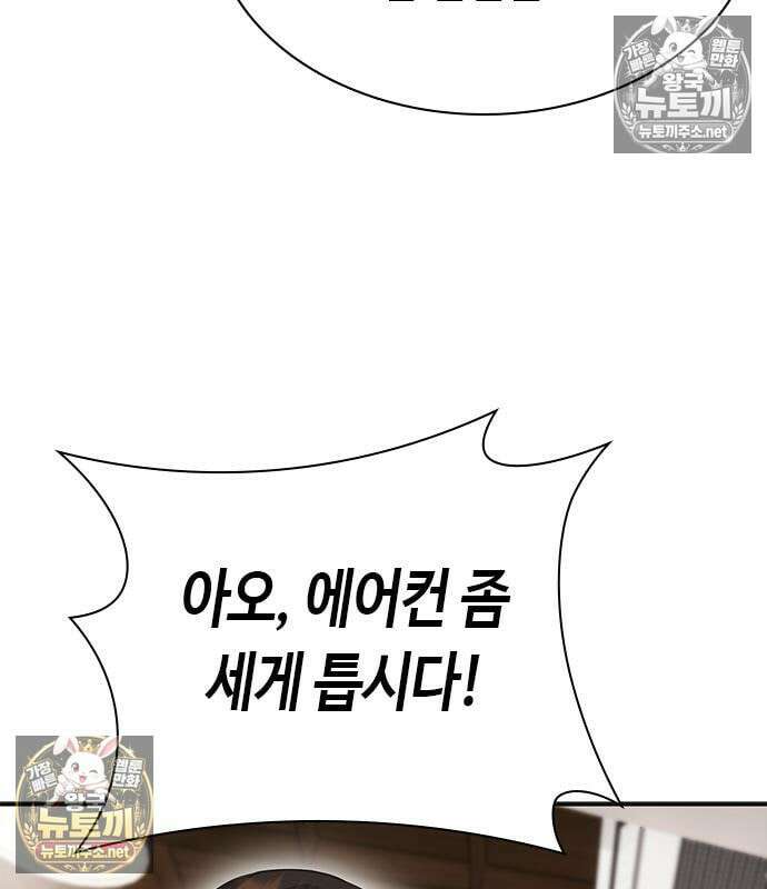 영혼을 보는 변호사 6화 20