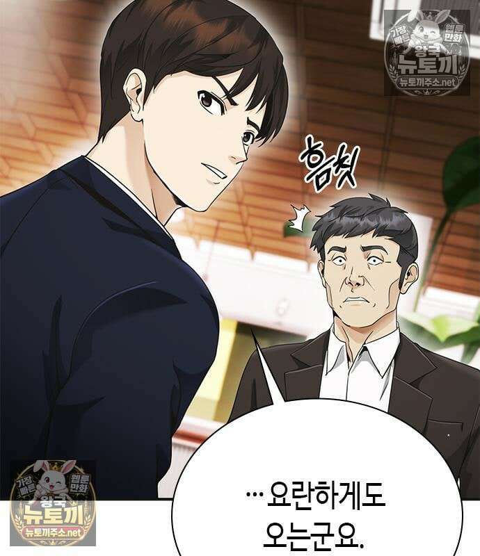 영혼을 보는 변호사 6화 21