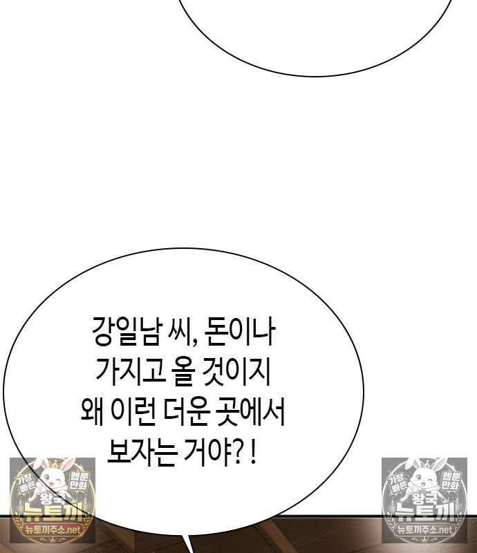 영혼을 보는 변호사 6화 22