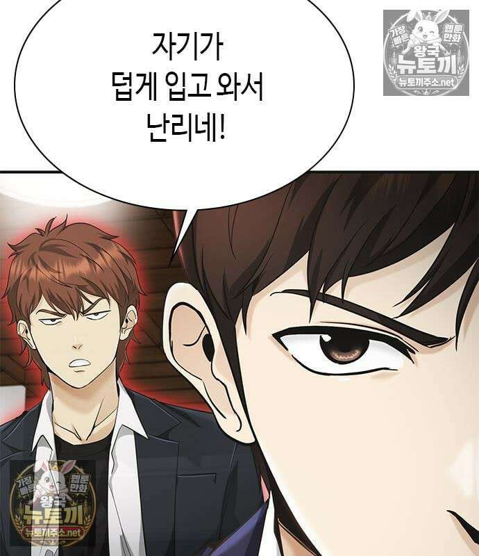 영혼을 보는 변호사 6화 25
