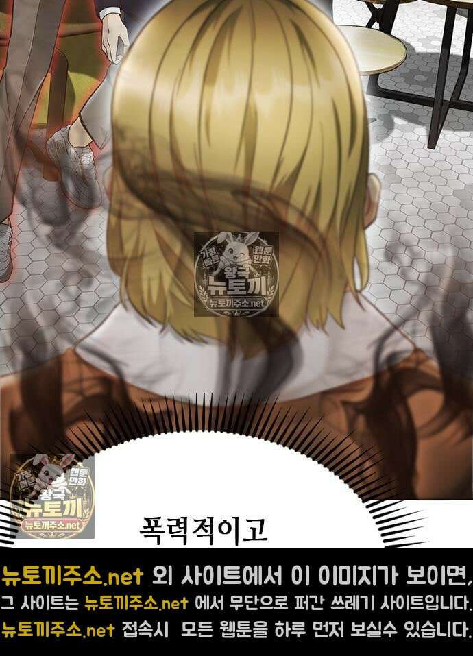 영혼을 보는 변호사 6화 28