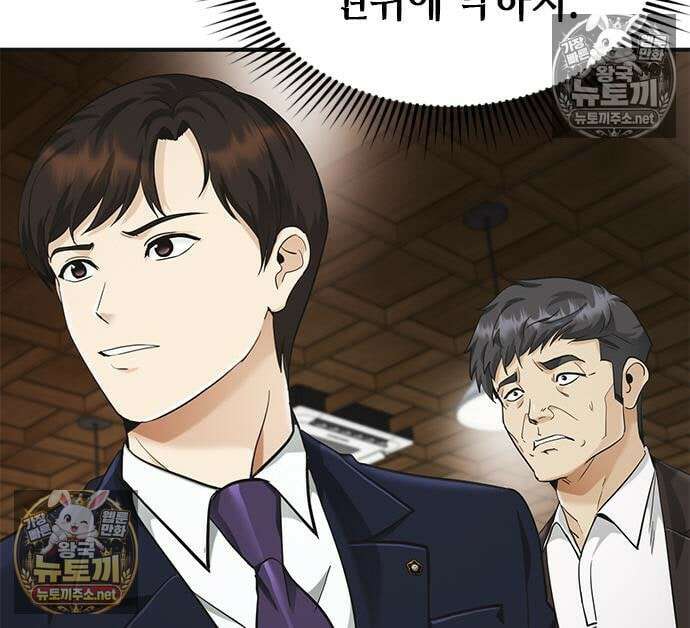영혼을 보는 변호사 6화 30