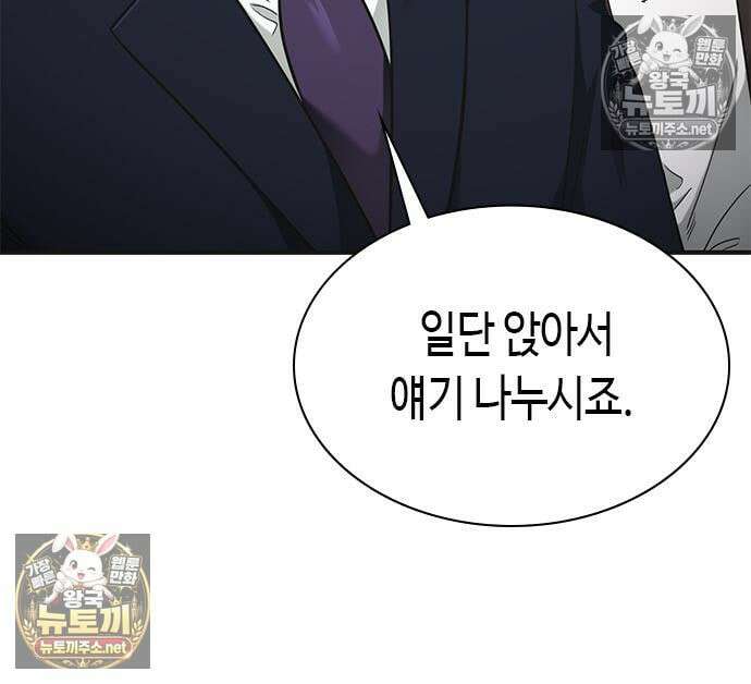 영혼을 보는 변호사 6화 31