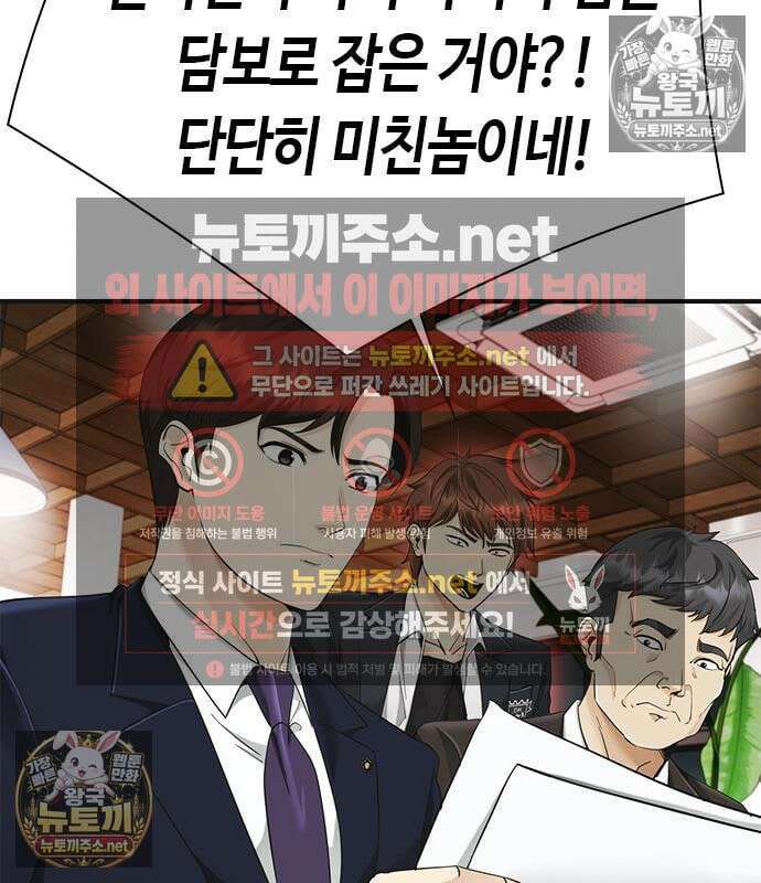 영혼을 보는 변호사 6화 35