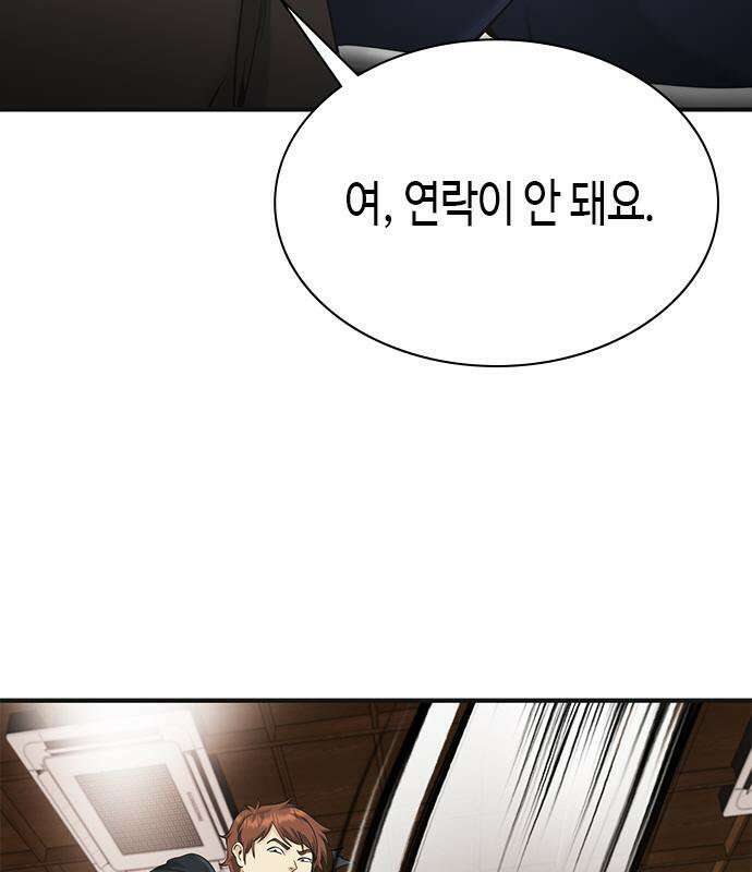 영혼을 보는 변호사 6화 38