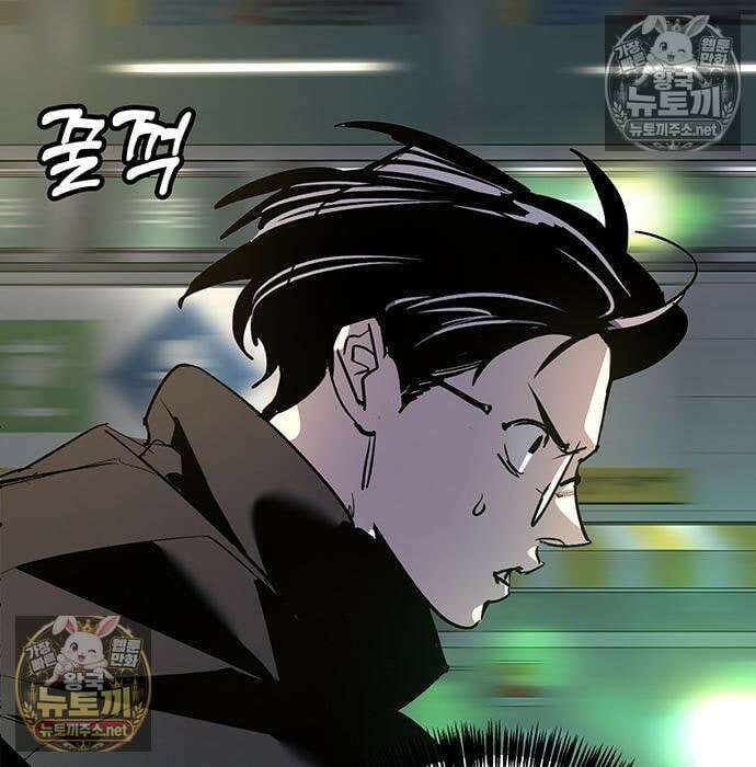 고교정벌 : 일진과의 전쟁 47화 9