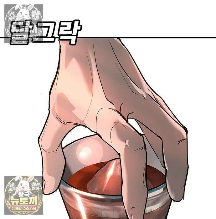 고교정벌 : 일진과의 전쟁 47화 20